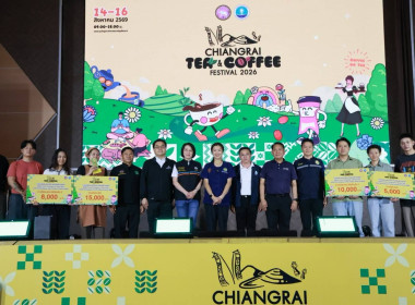 รมช.กระทรวงเกษตรและสหกรณ์ เยี่ยมชมงาน Tea &amp; Coffee Festival ... พารามิเตอร์รูปภาพ 2