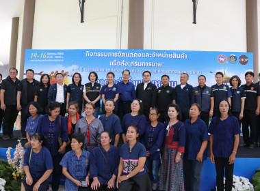 รมช.กระทรวงเกษตรและสหกรณ์ เยี่ยมชมงาน Tea &amp; Coffee Festival ... พารามิเตอร์รูปภาพ 5