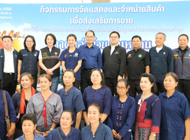 รมช.กระทรวงเกษตรและสหกรณ์ เยี่ยมชมงาน Tea &amp; Coffee Festival ... พารามิเตอร์รูปภาพ 6