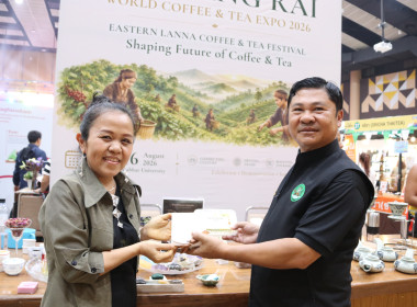 รมช.กระทรวงเกษตรและสหกรณ์ เยี่ยมชมงาน Tea &amp; Coffee Festival ... พารามิเตอร์รูปภาพ 28