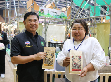 รมช.กระทรวงเกษตรและสหกรณ์ เยี่ยมชมงาน Tea &amp; Coffee Festival ... พารามิเตอร์รูปภาพ 31