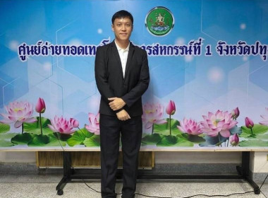 เข้าร่วมโครงการประชุมเชิงปฏิบัติการ ... พารามิเตอร์รูปภาพ 1