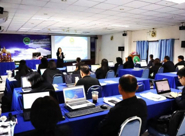 เข้าร่วมโครงการประชุมเชิงปฏิบัติการ ... พารามิเตอร์รูปภาพ 4