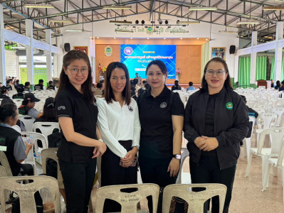สำนักงานสหกรณ์จังหวัดเชียงราย ร่วมโครงการอาสาคลายทุกข์ ... พารามิเตอร์รูปภาพ 1