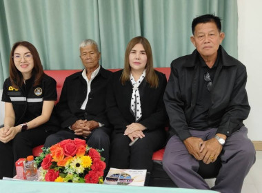 เข้าร่วมประชุมใหญ่สามัญประจำปี สหกรณ์การเกษตรศุภนิมิตแม่สาย ... พารามิเตอร์รูปภาพ 1