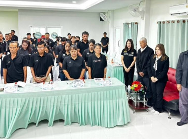 เข้าร่วมประชุมใหญ่สามัญประจำปี สหกรณ์การเกษตรศุภนิมิตแม่สาย ... พารามิเตอร์รูปภาพ 5