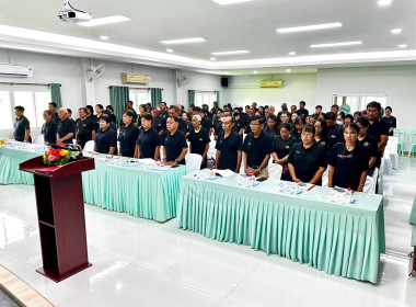 เข้าร่วมประชุมใหญ่สามัญประจำปี สหกรณ์การเกษตรศุภนิมิตแม่สาย ... พารามิเตอร์รูปภาพ 6