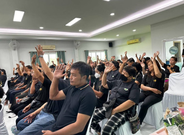 เข้าร่วมประชุมใหญ่สามัญประจำปี สหกรณ์การเกษตรศุภนิมิตแม่สาย ... พารามิเตอร์รูปภาพ 8