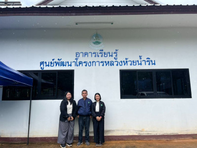 เข้าร่วมประชุมคณะทำงานขับเคลื่อนศูนย์พัฒนาโครงการหลวงในระดับอำเภอ ครั้งที่ 2/2569 ... พารามิเตอร์รูปภาพ 1