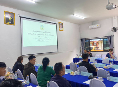 เข้าร่วมประชุมคณะทำงานขับเคลื่อนศูนย์พัฒนาโครงการหลวงในระดับอำเภอ ครั้งที่ 2/2569 ... พารามิเตอร์รูปภาพ 6