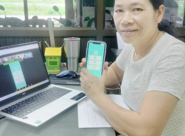 เข้าร่วมโครงการประชุมเชิงปฏิบัติการบริหารสหกรณ์แบบองค์รวมอย่างยั่งยืน ... พารามิเตอร์รูปภาพ 2