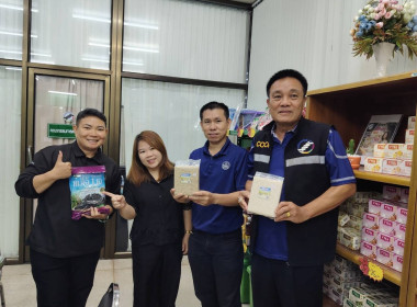 ลงพื้นที่เพื่อดำเนินการส่งเสริม ... พารามิเตอร์รูปภาพ 4