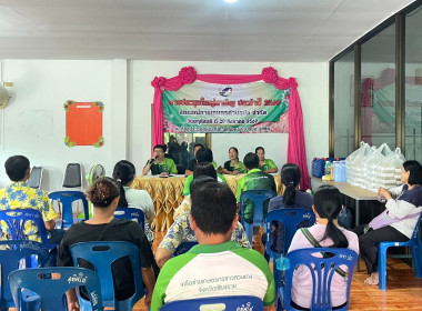 เข้าร่วมประชุมใหญ่สามัญประจำปี สหกรณ์การเกษตรตำบลปอ จำกัด พารามิเตอร์รูปภาพ 2