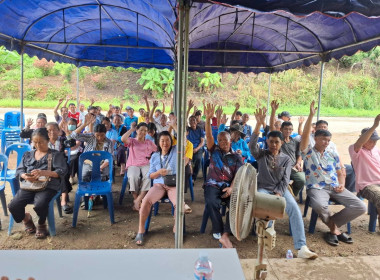 เข้าร่วมประชุมใหญ่สามัญประจำปี สหกรณ์การเกษตรตำบลปอ จำกัด พารามิเตอร์รูปภาพ 5