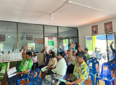 เข้าร่วมประชุมใหญ่สามัญประจำปี สหกรณ์การเกษตรตำบลปอ จำกัด พารามิเตอร์รูปภาพ 8