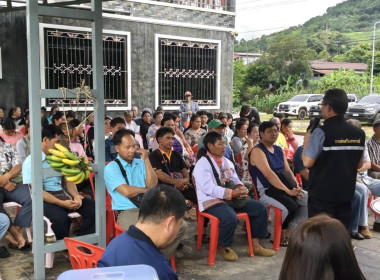 การประชุมผู้ประสงค์จะจัดตั้งสหกรณ์ ณ บ้านเล่าฟู ตำบลป่าตึง ... พารามิเตอร์รูปภาพ 1