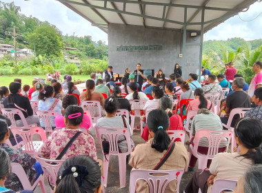 การประชุมผู้ประสงค์จะจัดตั้งสหกรณ์ ณ บ้านเล่าฟู ตำบลป่าตึง ... พารามิเตอร์รูปภาพ 9