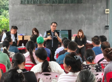 การประชุมผู้ประสงค์จะจัดตั้งสหกรณ์ ณ บ้านเล่าฟู ตำบลป่าตึง ... พารามิเตอร์รูปภาพ 12