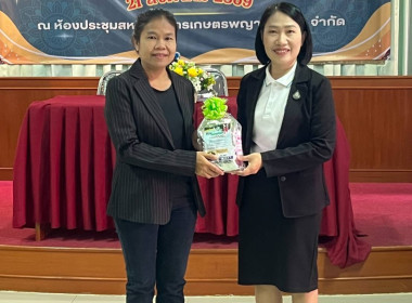 เข้าร่วมประชุมใหญ่สามัญประจำปี สหกรณ์การเกษตรพญาเม็งราย ... พารามิเตอร์รูปภาพ 7