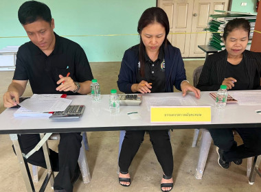 เข้าร่วมประชุมใหญ่สามัญประจำปี สหกรณ์การเกษตรพญาเม็งราย ... พารามิเตอร์รูปภาพ 11