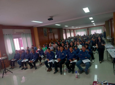เข้าร่วมประชุมใหญ่สามัญประจำปี สหกรณ์การเกษตรพญาเม็งราย ... พารามิเตอร์รูปภาพ 13