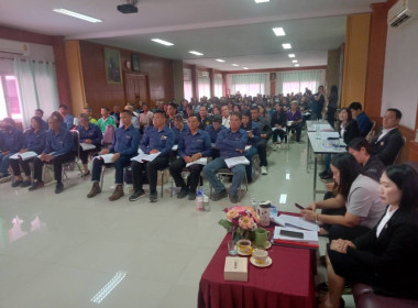 เข้าร่วมประชุมใหญ่สามัญประจำปี สหกรณ์การเกษตรพญาเม็งราย ... พารามิเตอร์รูปภาพ 14