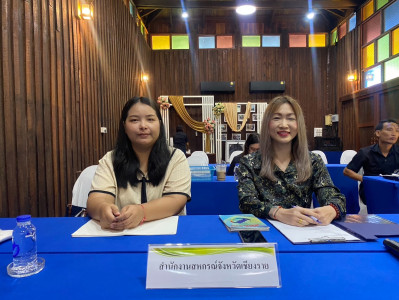 เข้าร่วมประชุมคณะกรรมการดำเนินการสหกรณ์การเกษตรแม่สรวย จำกัด พารามิเตอร์รูปภาพ 1