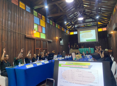 เข้าร่วมประชุมคณะกรรมการดำเนินการสหกรณ์การเกษตรแม่สรวย จำกัด พารามิเตอร์รูปภาพ 6