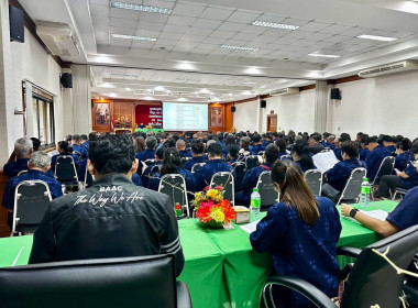เข้าร่วมประชุมใหญ่สามัญประจำปี สหกรณ์การเกษตรแม่สาย จำกัด พารามิเตอร์รูปภาพ 7