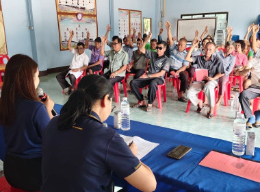 เข้าร่วมประชุมใหญ่สามัญประจำปี กลุ่มเกษตรกรทำสวนแม่ลอย พารามิเตอร์รูปภาพ 2
