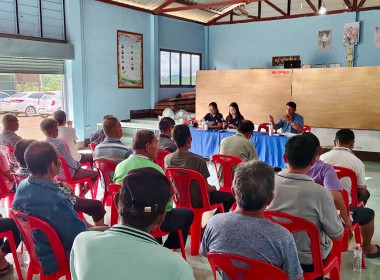 เข้าร่วมประชุมใหญ่สามัญประจำปี กลุ่มเกษตรกรทำสวนแม่ลอย พารามิเตอร์รูปภาพ 4