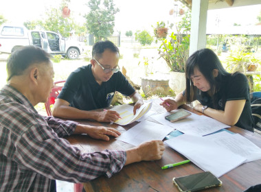 เข้าให้คำแนะนำการจัดทำเอกสาร และการเก็บข้อมูลทะเบียนสมาชิก ... พารามิเตอร์รูปภาพ 3