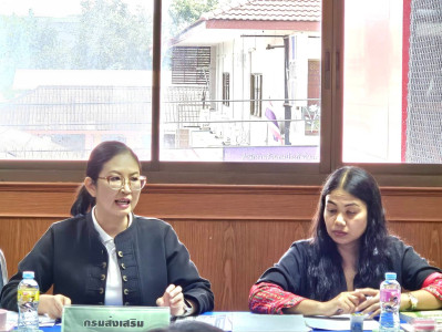 เข้าร่วมประชุมคณะกรรมการดำเนินการ ... พารามิเตอร์รูปภาพ 1
