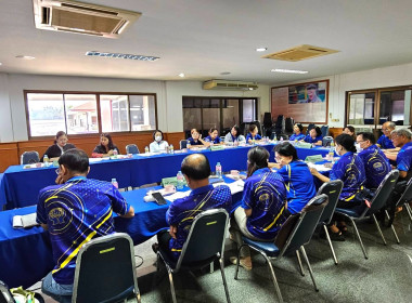 เข้าร่วมประชุมคณะกรรมการดำเนินการ ... พารามิเตอร์รูปภาพ 3