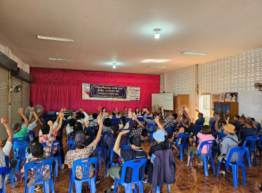 เข้าร่วมประชุมใหญ่สามัญประจำปีสหกรณ์ อบต.สันกลาง จำกัด พารามิเตอร์รูปภาพ 2