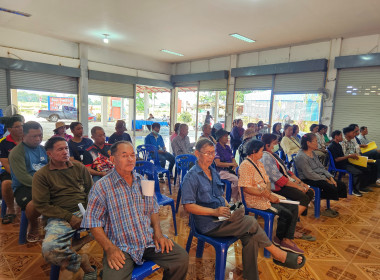 เข้าร่วมประชุมใหญ่สามัญประจำปีสหกรณ์ อบต.สันกลาง จำกัด พารามิเตอร์รูปภาพ 3