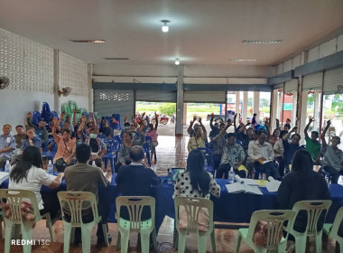 เข้าร่วมประชุมใหญ่สามัญประจำปีสหกรณ์ อบต.สันกลาง จำกัด พารามิเตอร์รูปภาพ 6
