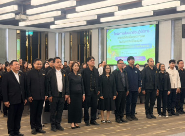 ร่วมเป็นเกียรติพิธีเปิดโครงการ สัมมนาเชิงปฏิบัติการ เรื่อง ... พารามิเตอร์รูปภาพ 5