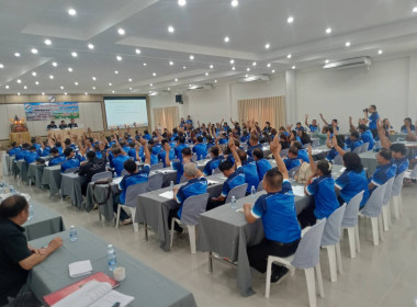 เข้าร่วมประชุมใหญ่สามัญประจำปีสหกรณ์การเกษตรเวียงชัย จำกัด พารามิเตอร์รูปภาพ 8
