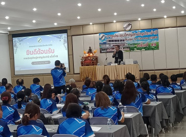 เข้าร่วมประชุมใหญ่สามัญประจำปีสหกรณ์การเกษตรเวียงชัย จำกัด พารามิเตอร์รูปภาพ 9