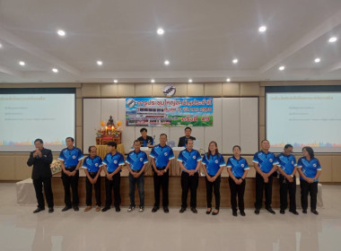 เข้าร่วมประชุมใหญ่สามัญประจำปีสหกรณ์การเกษตรเวียงชัย จำกัด พารามิเตอร์รูปภาพ 10