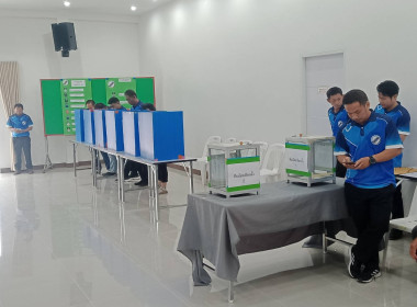 เข้าร่วมประชุมใหญ่สามัญประจำปีสหกรณ์การเกษตรเวียงชัย จำกัด พารามิเตอร์รูปภาพ 11