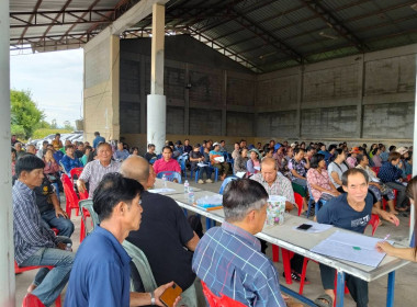 เข้าร่วมประชุมใหญ่สามัญประจำปี สหกรณ์ผู้ใช้น้ำจันจว้า จำกัด พารามิเตอร์รูปภาพ 8
