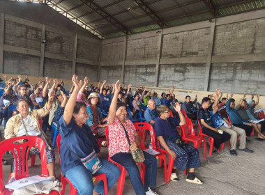 เข้าร่วมประชุมใหญ่สามัญประจำปี สหกรณ์ผู้ใช้น้ำจันจว้า จำกัด พารามิเตอร์รูปภาพ 9