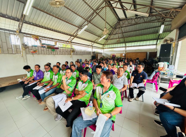 เข้าร่วมประชุมใหญ่สามัญประจำปี สหกรณ์ยางเชียงราย จำกัด พารามิเตอร์รูปภาพ 1