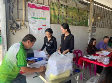 เข้าร่วมประชุมใหญ่สามัญประจำปี สหกรณ์ยางเชียงราย จำกัด พารามิเตอร์รูปภาพ 3