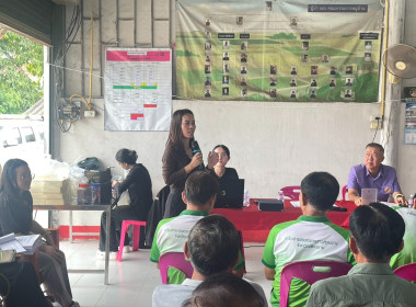 เข้าร่วมประชุมใหญ่สามัญประจำปี สหกรณ์ยางเชียงราย จำกัด พารามิเตอร์รูปภาพ 5