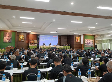 เข้าร่วมประชุมใหญ่สามัญประจำปี 2569 ... พารามิเตอร์รูปภาพ 1