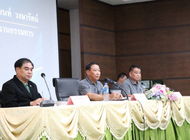 เข้าร่วมประชุมใหญ่สามัญประจำปี 2569 ... พารามิเตอร์รูปภาพ 3