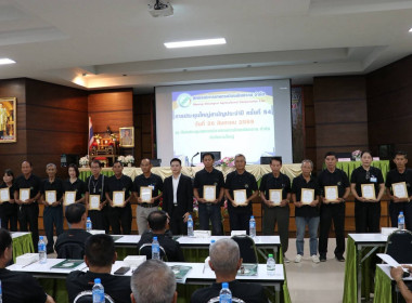 เข้าร่วมประชุมใหญ่สามัญประจำปี 2569 ... พารามิเตอร์รูปภาพ 5